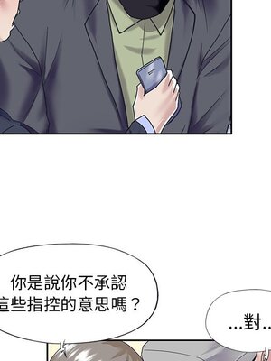 偶像養成記 1-40話[完結]_039011