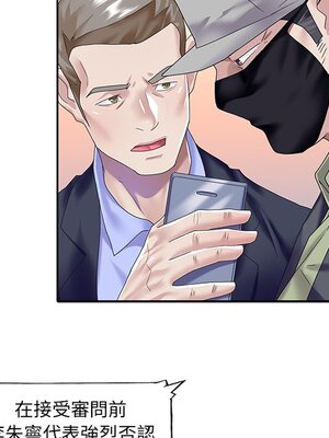 偶像養成記 1-40話[完結]_039012