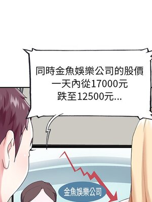 偶像養成記 1-40話[完結]_039014