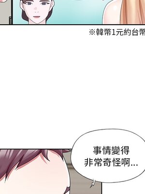 偶像養成記 1-40話[完結]_039015