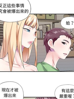 偶像養成記 1-40話[完結]_039017