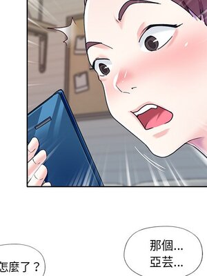 偶像養成記 1-40話[完結]_039022