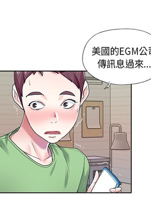 偶像養成記 1-40話[完結]_039024