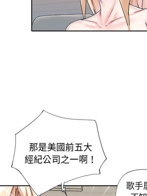 偶像養成記 1-40話[完結]_039026