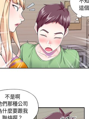 偶像養成記 1-40話[完結]_039027