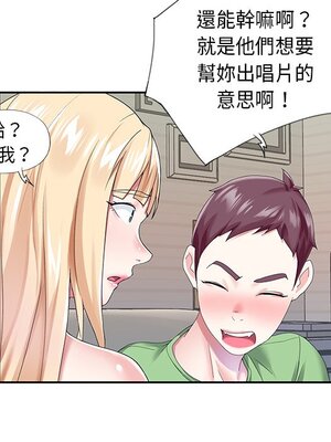 偶像養成記 1-40話[完結]_039029