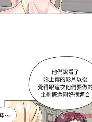 偶像養成記 1-40話[完結]_039031