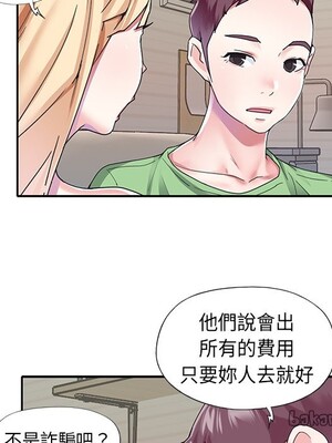 偶像養成記 1-40話[完結]_039032