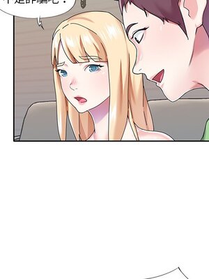 偶像養成記 1-40話[完結]_039033