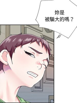 偶像養成記 1-40話[完結]_039034