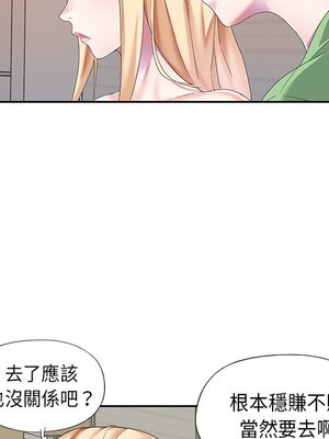 偶像養成記 1-40話[完結]_039036