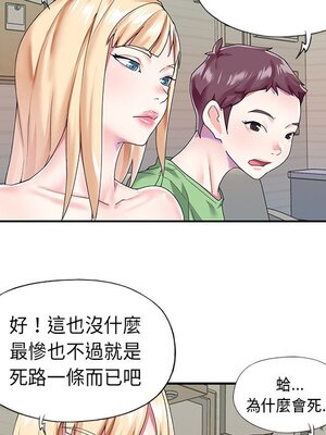 偶像養成記 1-40話[完結]_039037