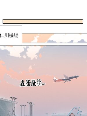 偶像養成記 1-40話[完結]_039040