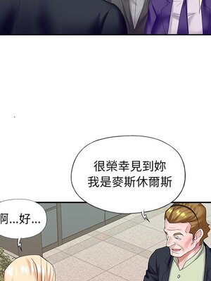 偶像養成記 1-40話[完結]_039046