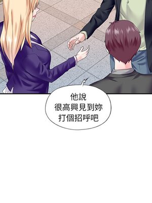 偶像養成記 1-40話[完結]_039047