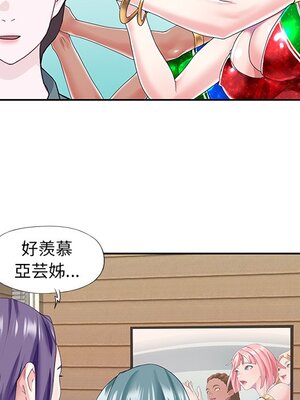 偶像養成記 1-40話[完結]_039052