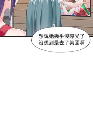 偶像養成記 1-40話[完結]_039053