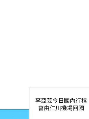 偶像養成記 1-40話[完結]_039054