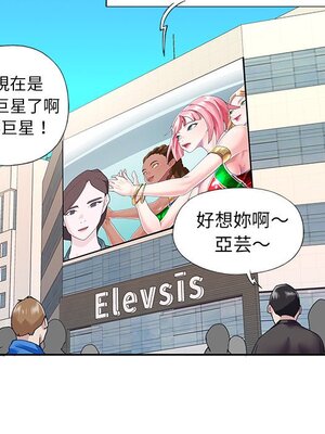 偶像養成記 1-40話[完結]_039055