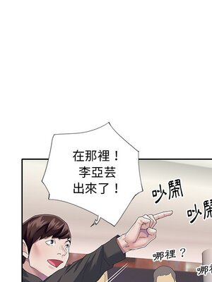 偶像養成記 1-40話[完結]_039059