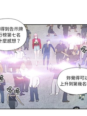 偶像養成記 1-40話[完結]_039064