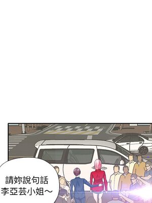 偶像養成記 1-40話[完結]_039065