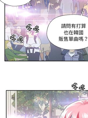 偶像養成記 1-40話[完結]_039066