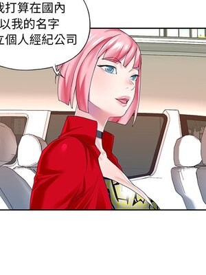 偶像養成記 1-40話[完結]_039068