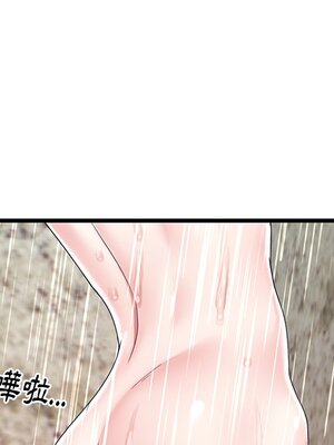 偶像養成記 1-40話[完結]_039073