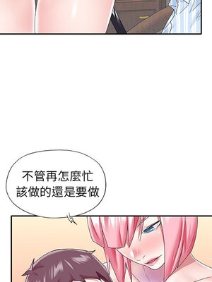 偶像養成記 1-40話[完結]_039078