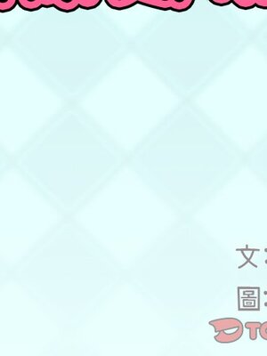 偶像養成記 1-40話[完結]_040001