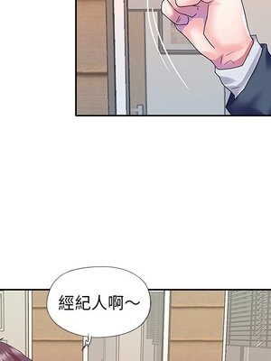 偶像養成記 1-40話[完結]_040018