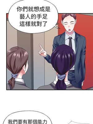 偶像養成記 1-40話[完結]_040020