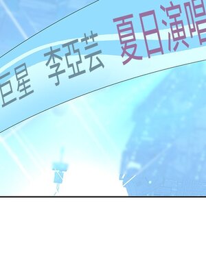 偶像養成記 1-40話[完結]_040027