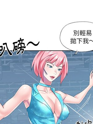 偶像養成記 1-40話[完結]_040034