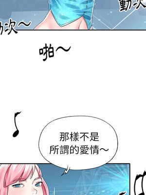 偶像養成記 1-40話[完結]_040035