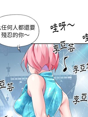 偶像養成記 1-40話[完結]_040037