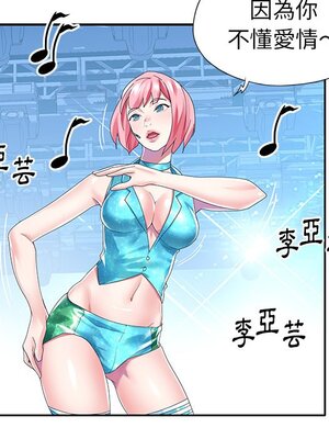 偶像養成記 1-40話[完結]_040039