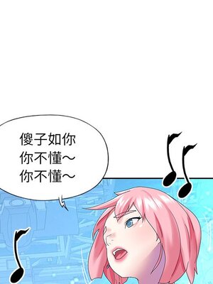 偶像養成記 1-40話[完結]_040040