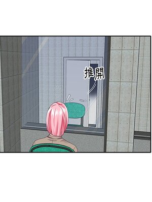 偶像養成記 1-40話[完結]_040049