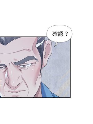 偶像養成記 1-40話[完結]_040053