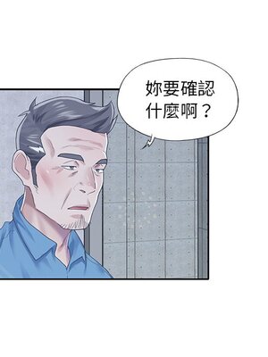 偶像養成記 1-40話[完結]_040055