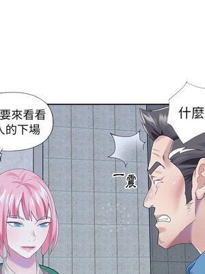 偶像養成記 1-40話[完結]_040056