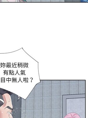 偶像養成記 1-40話[完結]_040057