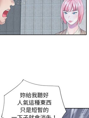 偶像養成記 1-40話[完結]_040058