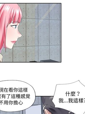 偶像養成記 1-40話[完結]_040060