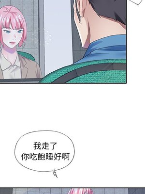 偶像養成記 1-40話[完結]_040061