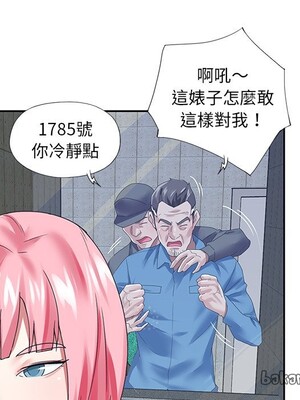 偶像養成記 1-40話[完結]_040063