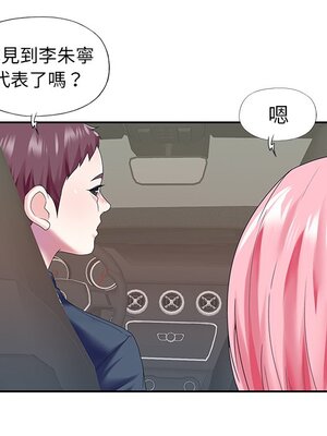 偶像養成記 1-40話[完結]_040067