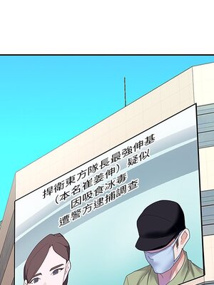 偶像養成記 1-40話[完結]_040074